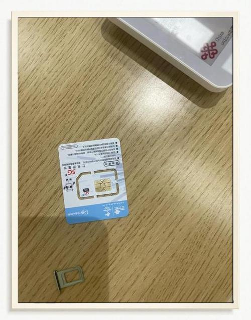联通可以异地补卡吗