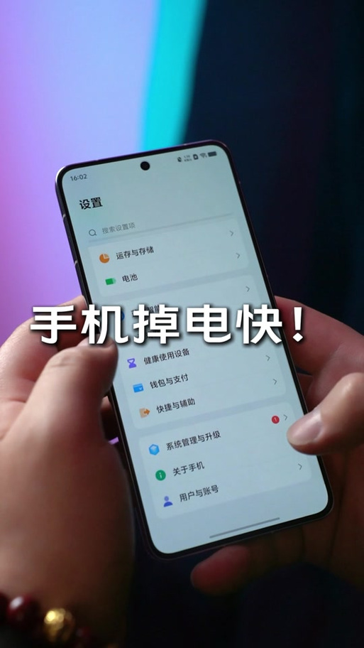 vivo手机设置限制玩手机时间方法