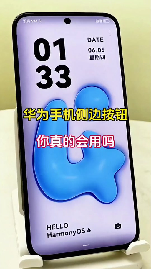 鸿蒙6.0怎么开游戏模式