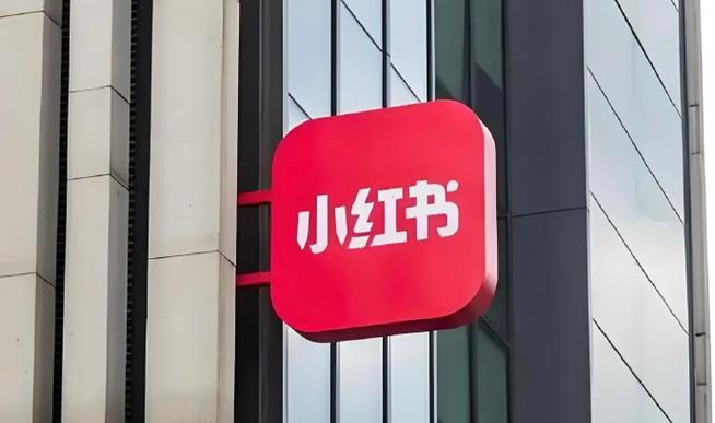 小红书访问太频繁被限制