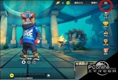 香肠派对怎么注销账号缩略图