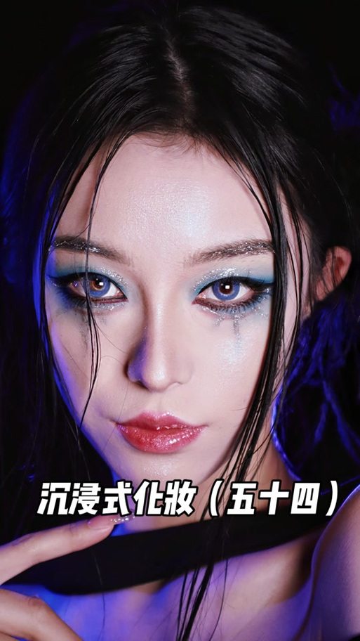 马宝儿沉浸式古代仿妆