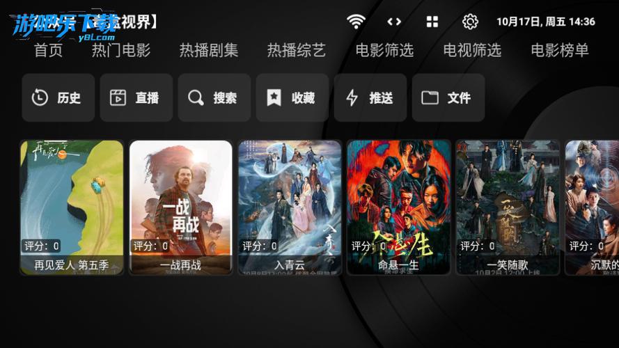 毒盒影视app