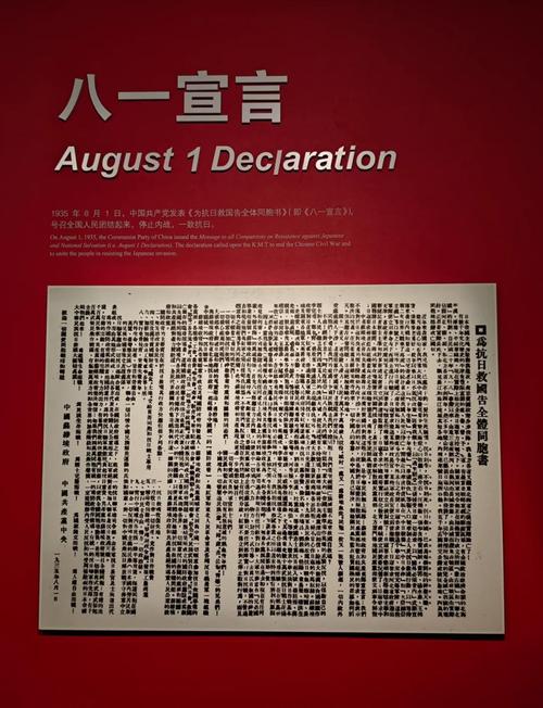 大革命序章重玩