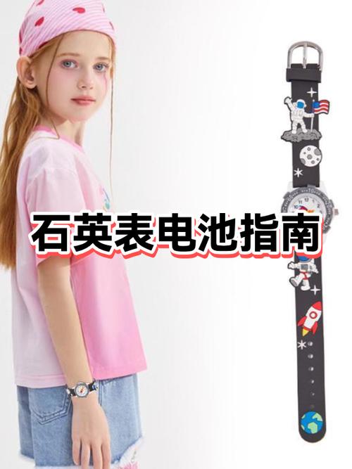 石英钟十大名牌排名