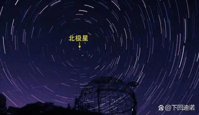 北极星的来历故事