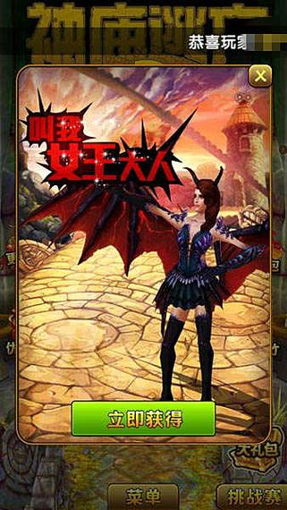 魅魔下载安卓缩略图