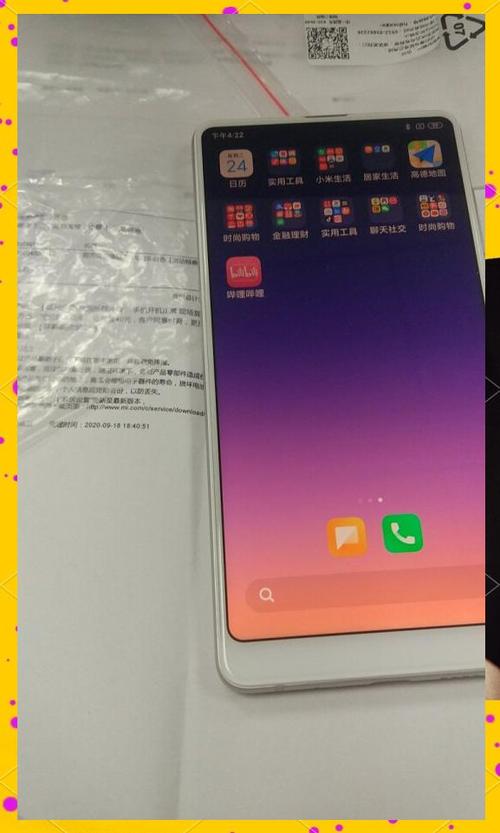 小米Max3参数缩略图