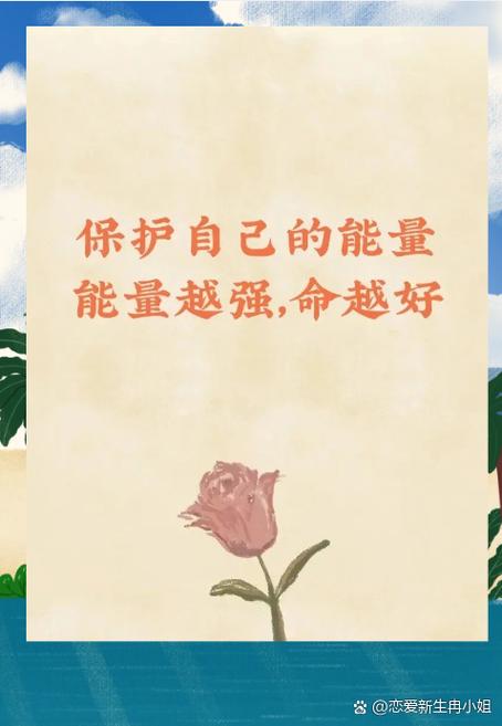 远离负能量图片 配图