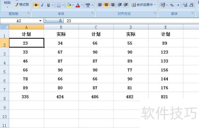 在合计列中的相应单元格中,按公式