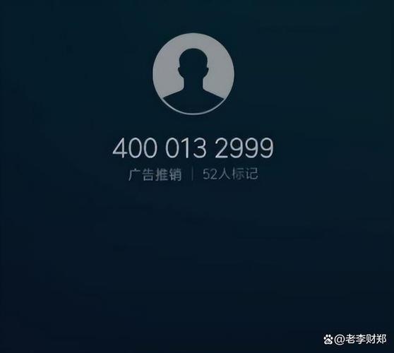 网易客服电话