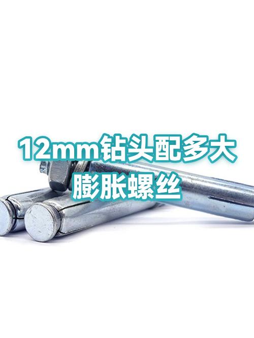 膨胀螺丝图标