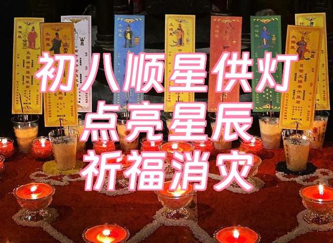星星在点灯