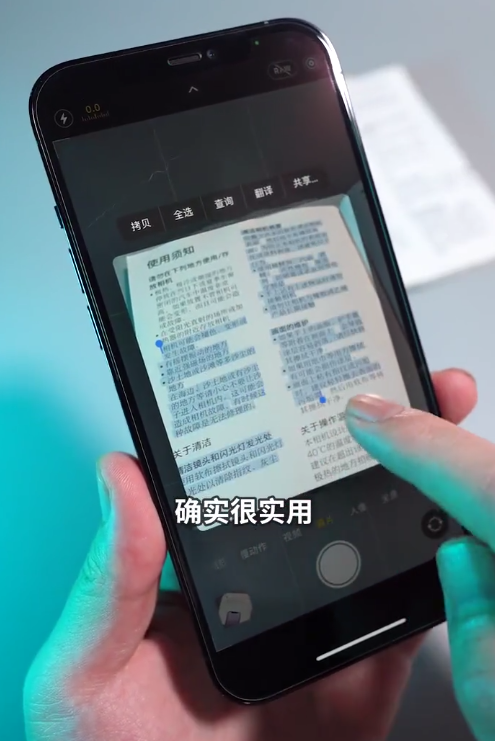 opporeno识屏识物功能在哪