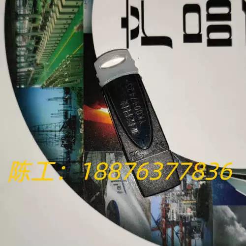 正版加密狗多少钱一个