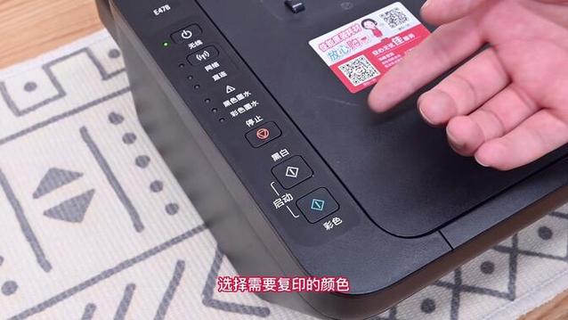 佳能打印机e478墨水