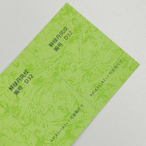 做封皮的纸叫什么纸图标