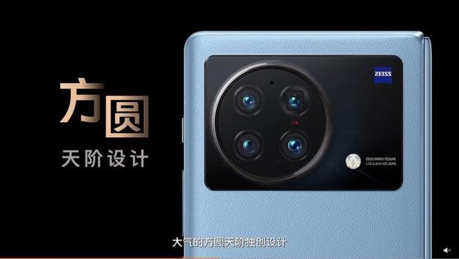 华为手机数据迁移到vivo缩略图