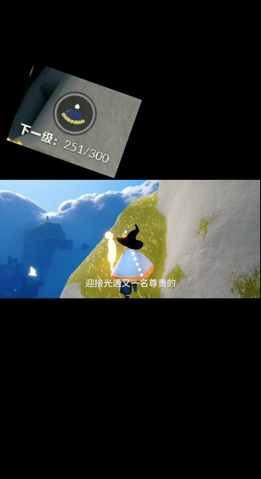 光遇小懒猫挂直装免费最新版截图