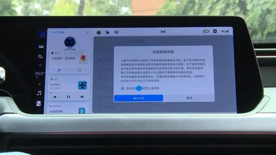 高德地图导航语音包下载图标