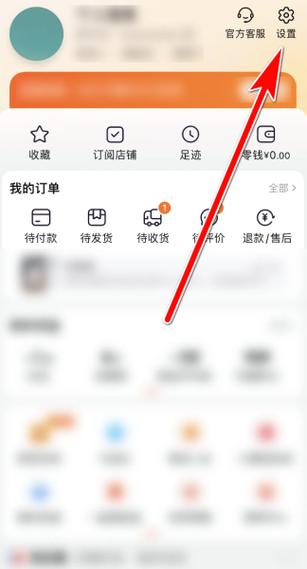 淘宝账号无法登录怎么办