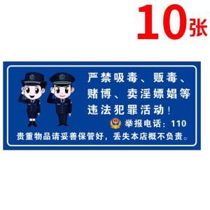 老嫖的牌子是永久的吗