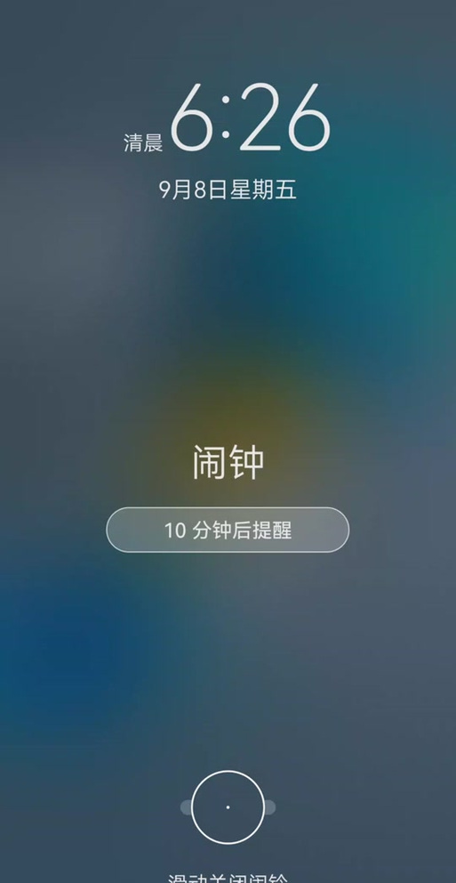 红米手机莫名其妙响铃音