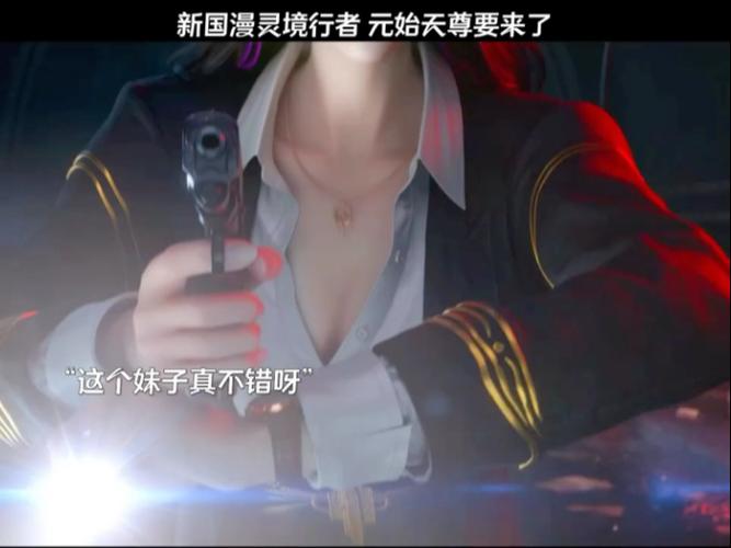 灵境行者顶点修正版