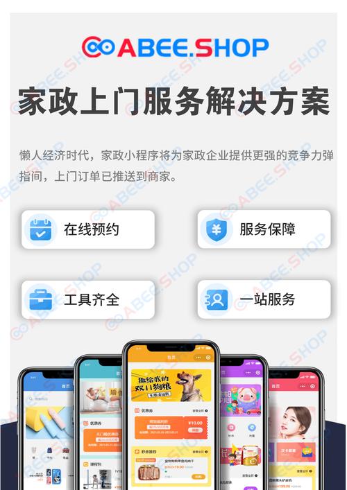 家政公司考证是不是坑截图
