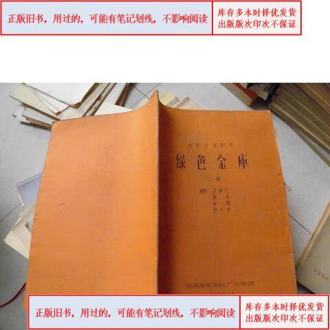 写剧本怎么投稿赚钱