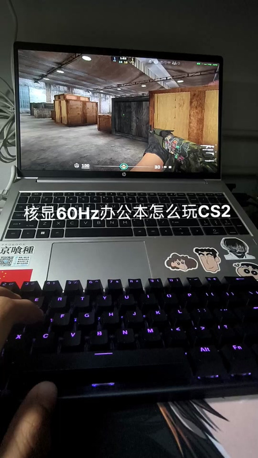 csgo60帧能玩吗