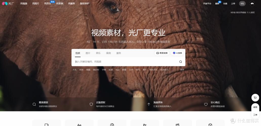 苹果手机怎么设置来电视频