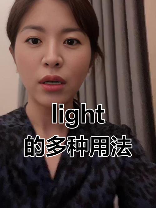 spotlight怎么读