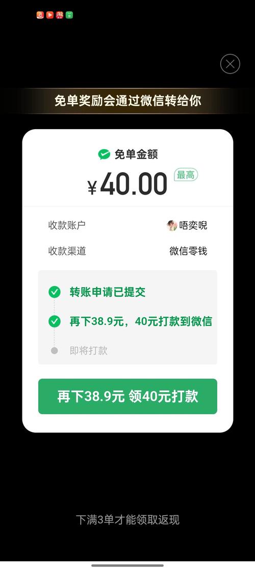 qq音乐绿钻开通流程