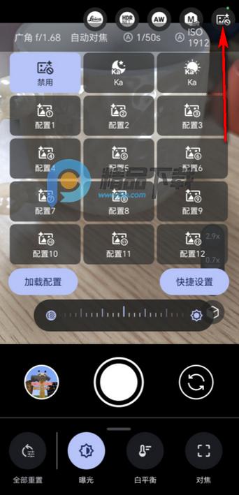 谷歌AGC9.2版相机下载游戏截图