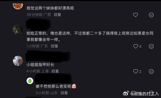 请问照片被发到网上