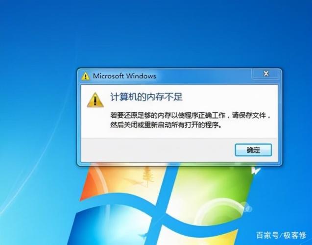 电脑卡顿之后显示不了文字