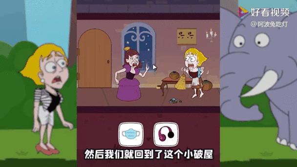 阿波兔三人逃离后室3