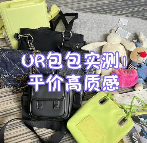 ur网购可以去实体店换货吗