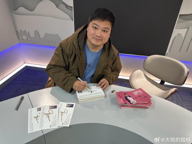 大铭脱口秀图标