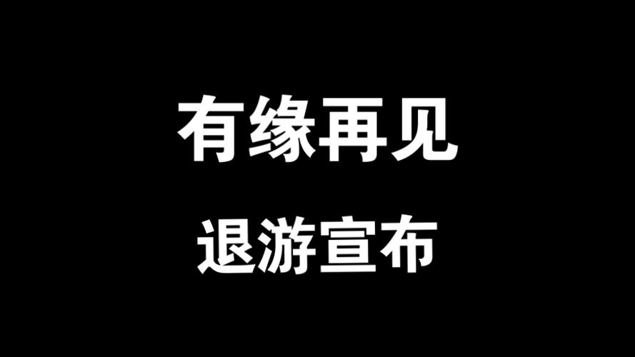 未实名认证的游戏充值可以退吗