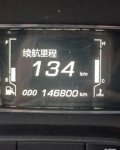 电车里程表不准怎么调
