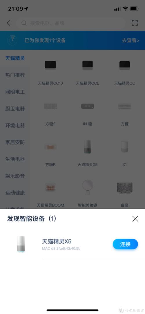 佳用和音王哪个更值得买