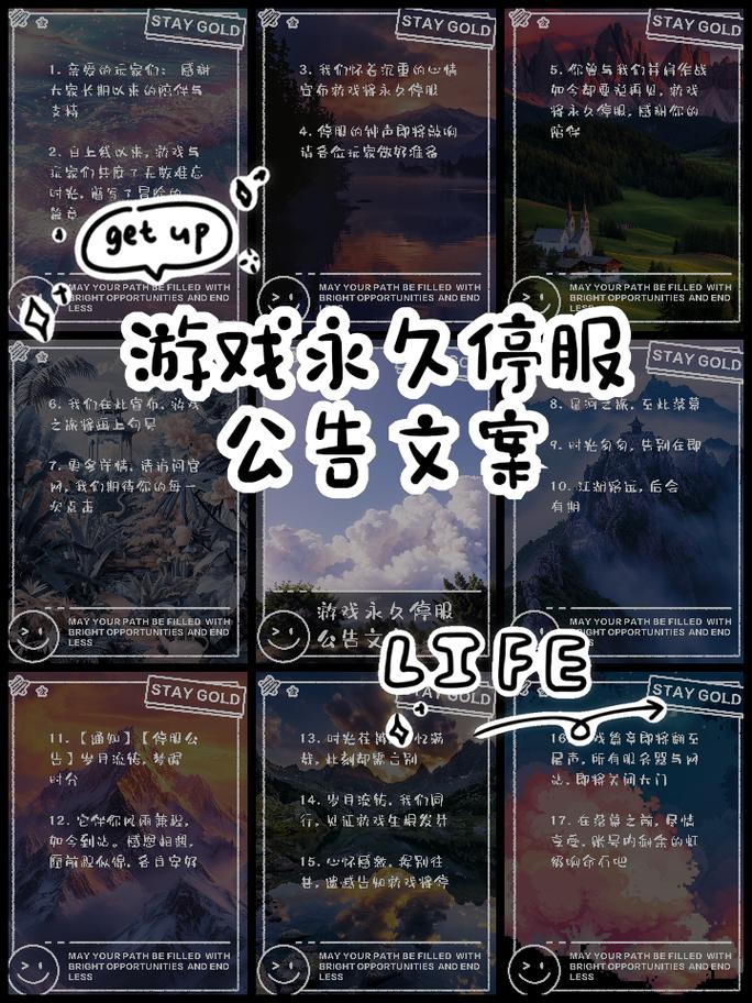 悠长假期为啥停服了