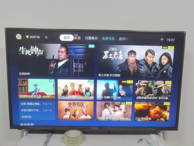 禁止电视盒子自动安装