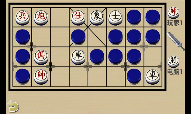 免费下载安装象棋暗棋