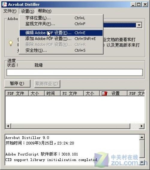 xmp选profile1还是2