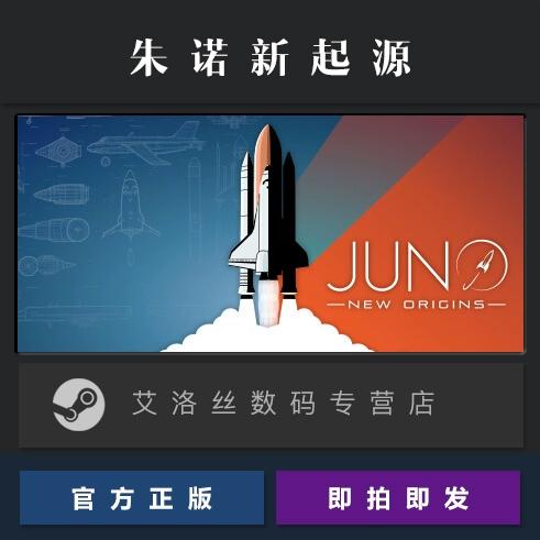 简单火箭2激活码