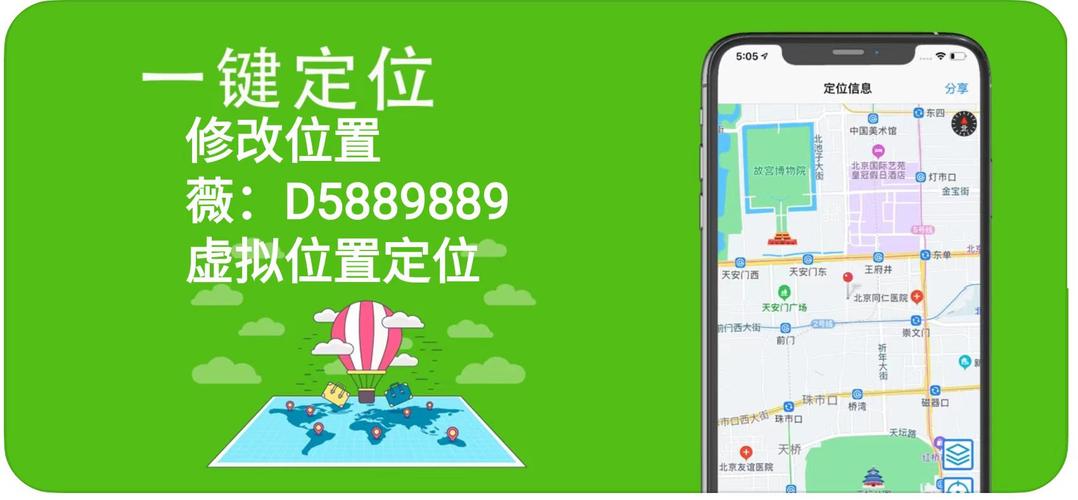 公司打卡定位修改器