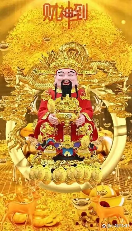 求财神爷保佑赐财